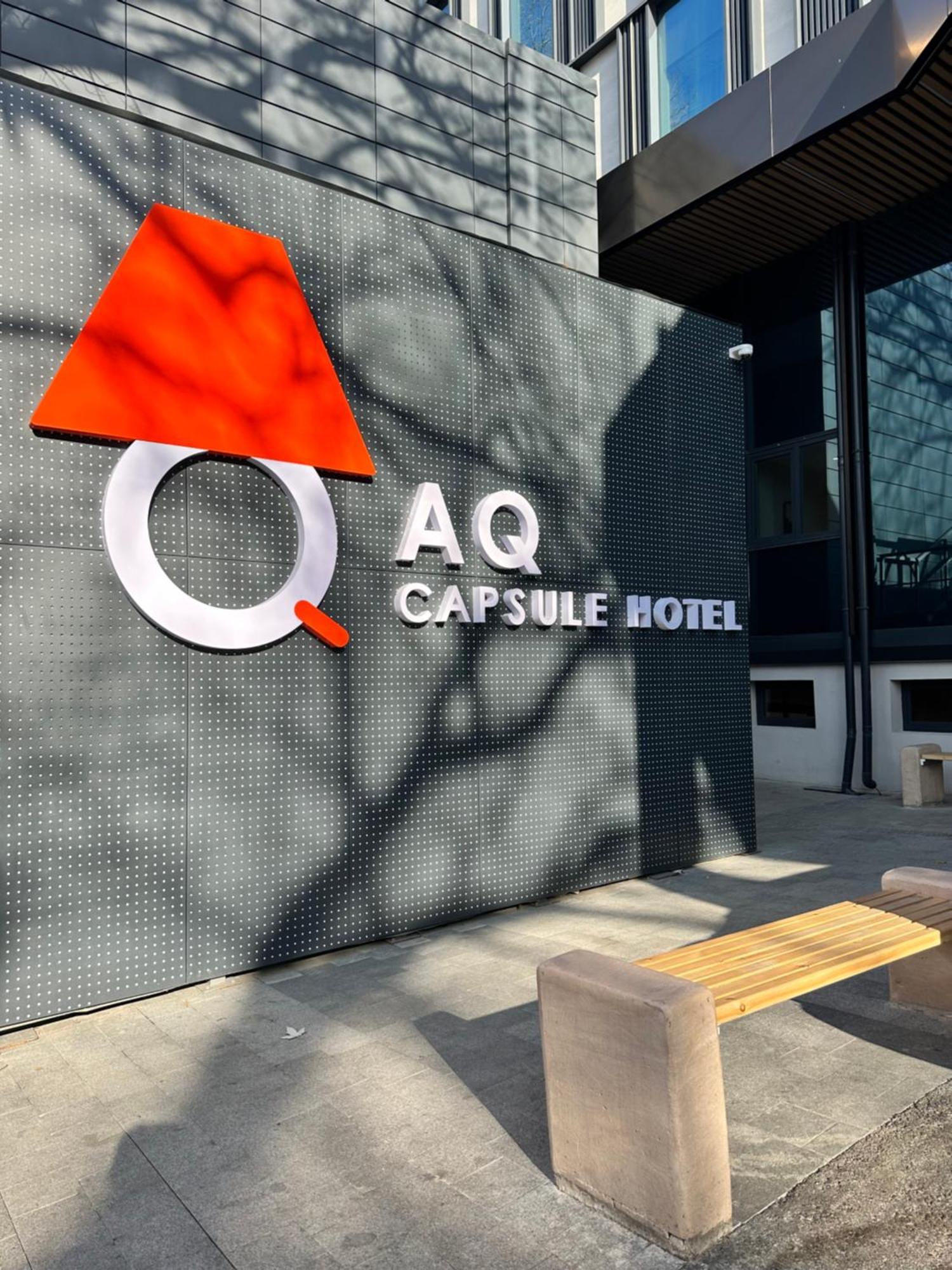 Aq Capsule Hotel 阿拉木图 外观 照片